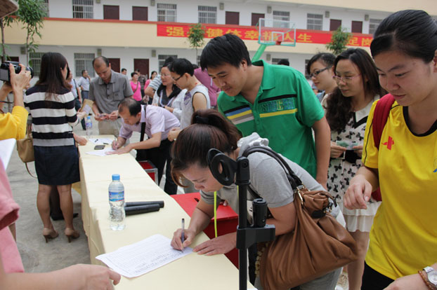 ��Ȧ- Ϊdu����