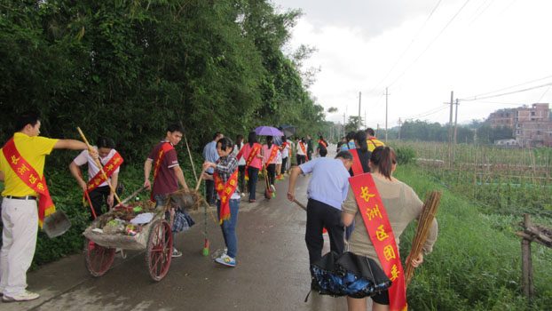 ��Ȧ- Ϊdu����