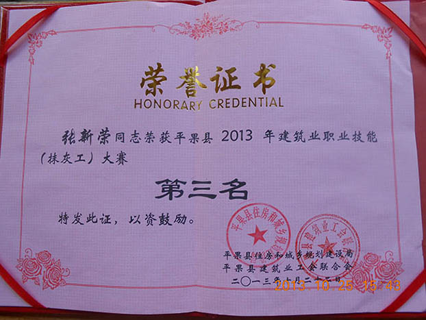 ��Ȧ- Ϊdu����