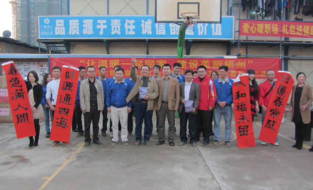 ��Ȧ- Ϊdu����