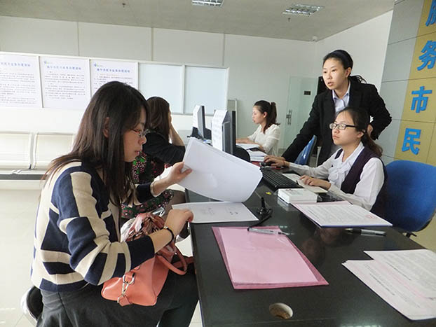 ��Ȧ- Ϊdu����