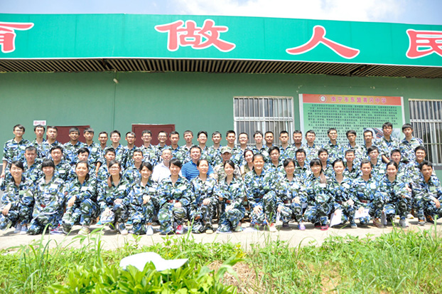 ��Ȧ- Ϊdu����