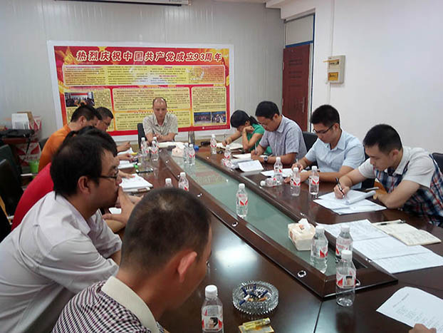 ��Ȧ- Ϊdu����