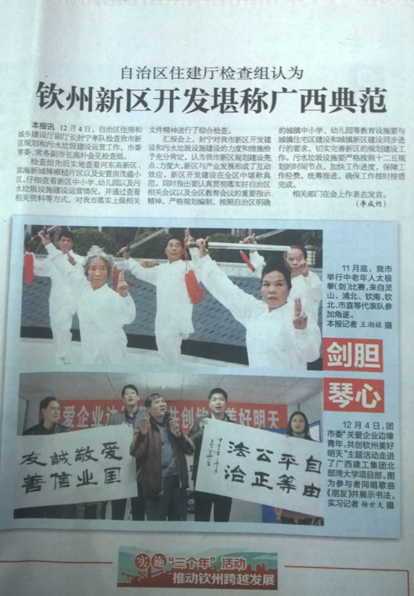 ��Ȧ- Ϊdu����