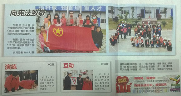 ��Ȧ- Ϊdu����