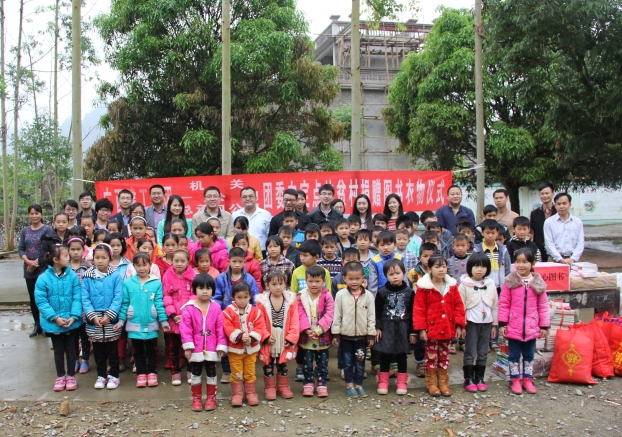 ��Ȧ- Ϊdu����