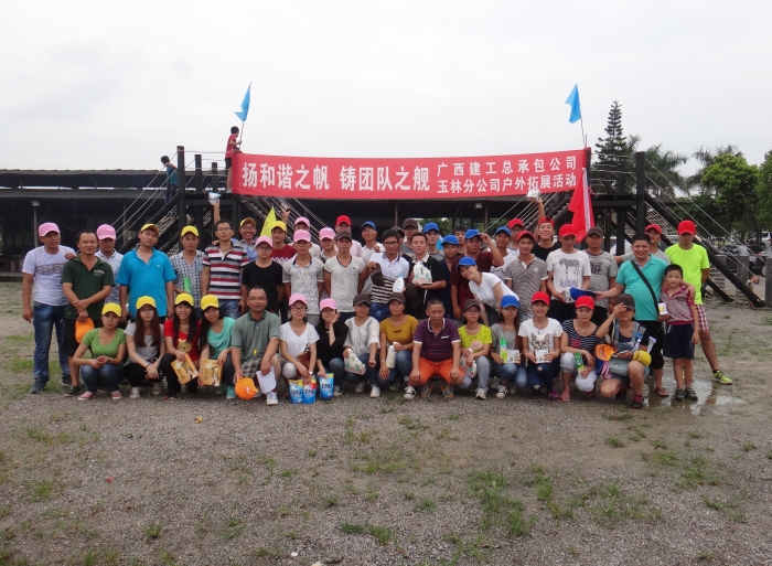 ������Ȧ�����ܳа���˾���ַֹ�˾���ủ����չ�˶���Ӱ��1��