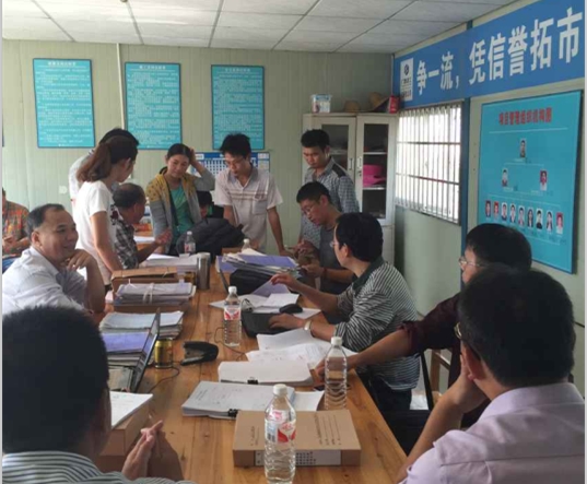 �����ְԱ���ں˲鹤������