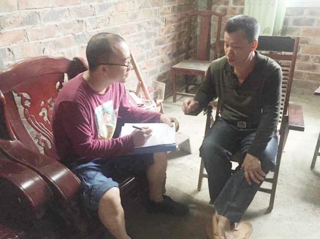 ��Ȧ- Ϊdu����