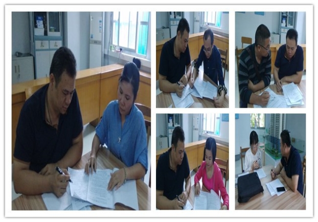 ��Ȧ- Ϊdu����