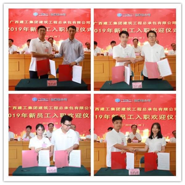 1.1��ʦ��ͽ��ǩԼ��ʽ�� ������ ��700.jpg