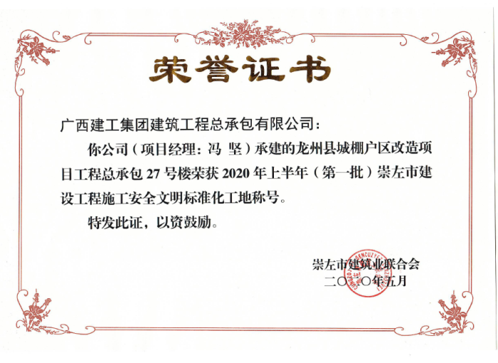 2.1������Ŀ���������ؽ�״���Ʋ�˼ ��700.png