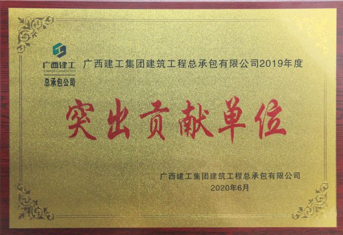 ��˾2019��ͻ��Т˳��λ�������˲ӱ� ��.jpg