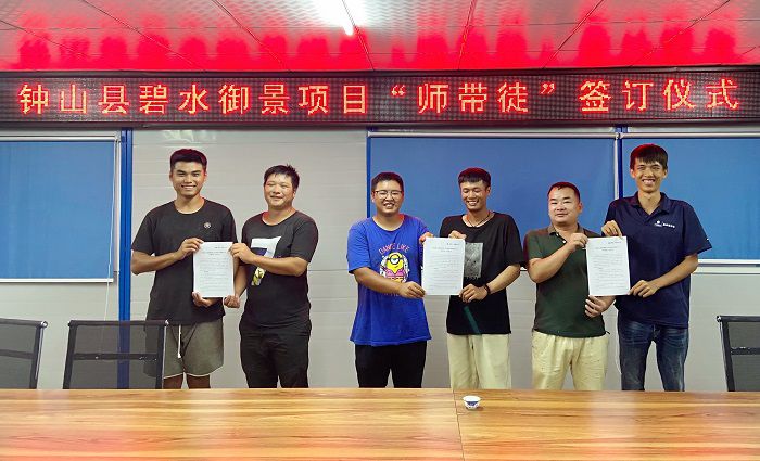 ��ˮ������Ŀʦͽ��Ӱ��Τ���� ��_����.jpg