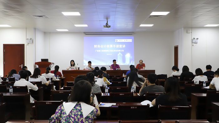 ��˾��չ�����ƺ����ֲ���ѵ�����ֳ��������� ��.JPG