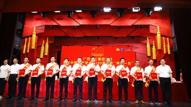 �����ģ����ģ���ȡ�����Ź�˾��ί2020������칲����Ա������������ ��.jpg