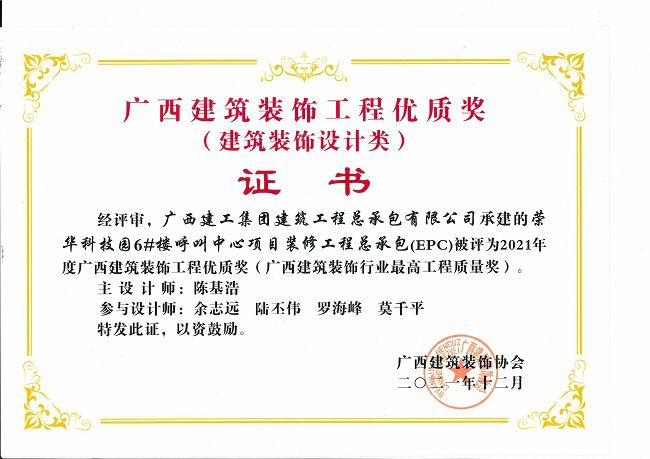 2021.12 2021��ȹ����޽�װ�ι������ʽ����޽�װ������ࣩ��ԭͼ��.jpg