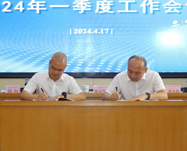 ��˾�򵼰��ӳ�Աǩ��2024���ص���������״ ��ͼ.jpg