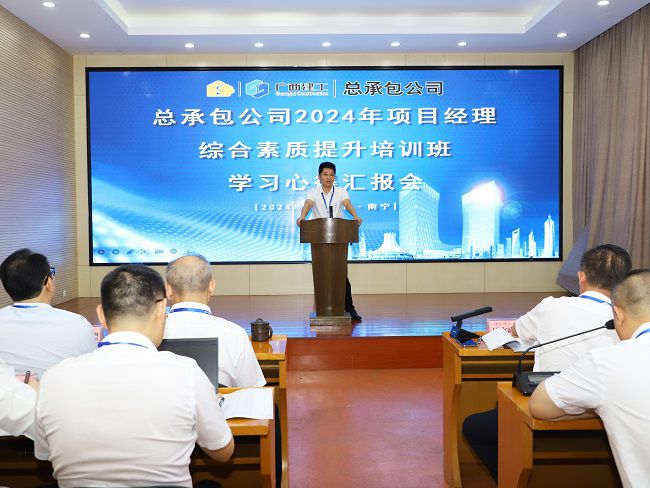 ��Ŀ˾�����ֻ㱨ѧϰ�ĵ� ��ͼ1.jpg