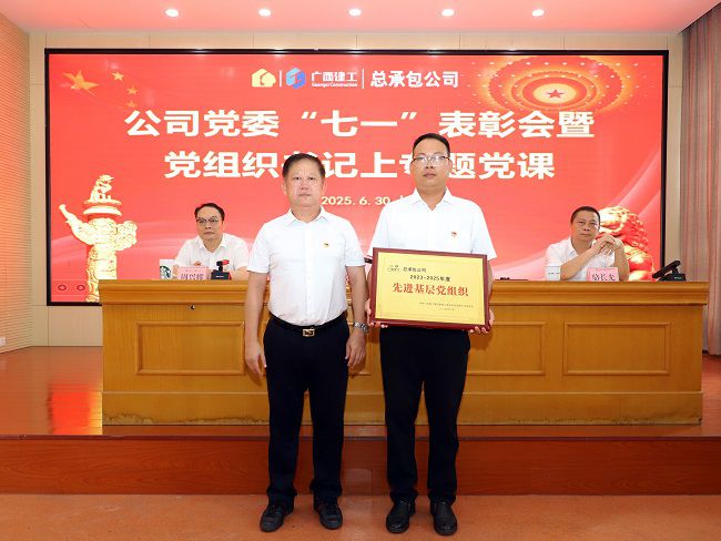 1�Ƚ��²㵳��֯��̨�콱 ��ͼ.jpg