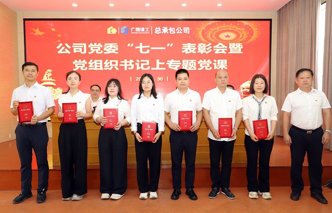 2���칲����Ա������̨�콱 ��ͼ.jpg