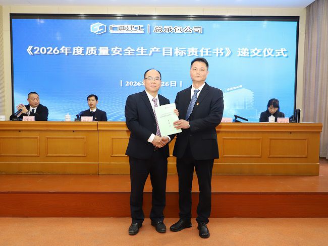 �ݽ�2026����徲���������� ��ͼ.jpg